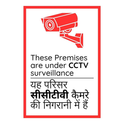 Brandian 6pcs Sign Sticker Signage Set, You Are Under CCTV Surveillance Sticker, Pvc Self-adhesive, Waterproof Vinyl Sign Board In English Hindi Red