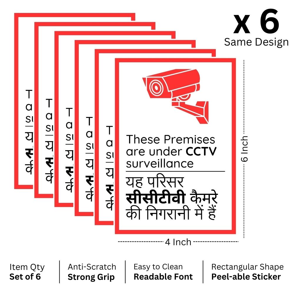 Brandian 6pcs Sign Sticker Signage Set, You Are Under CCTV Surveillance Sticker, Pvc Self-adhesive, Waterproof Vinyl Sign Board In English Hindi Red